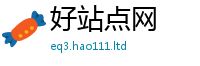 新奥2025年天天开好彩惟7777788888管家婆王中王佛祖天书
